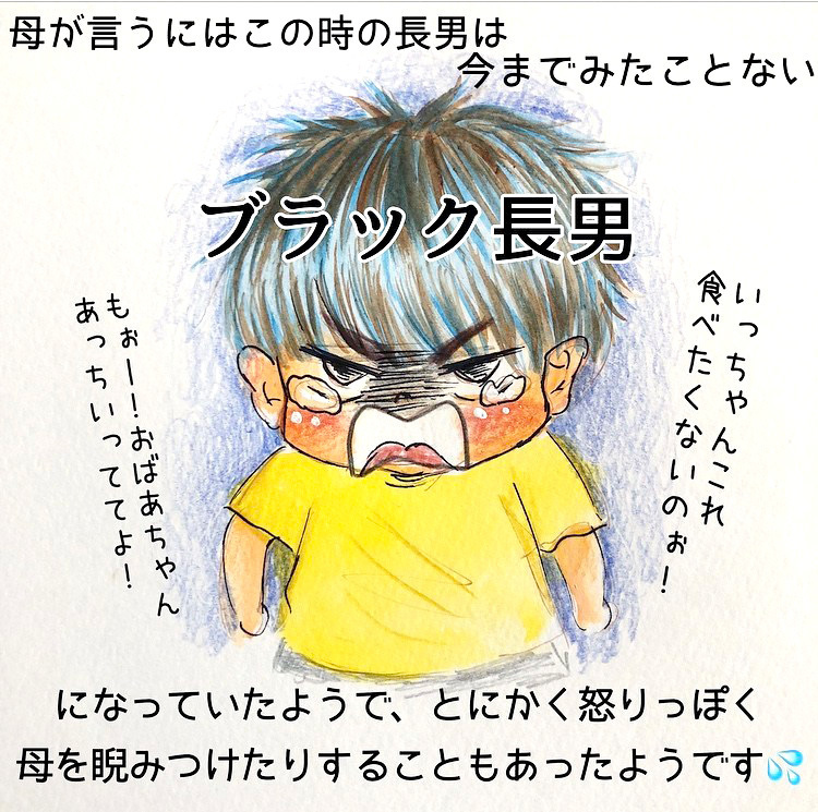 息子が別人のよう…おばあちゃんが大好きだったのにどうしたの？【長男の川崎病と職場の板挟みで大変だった話 Vol.11】
