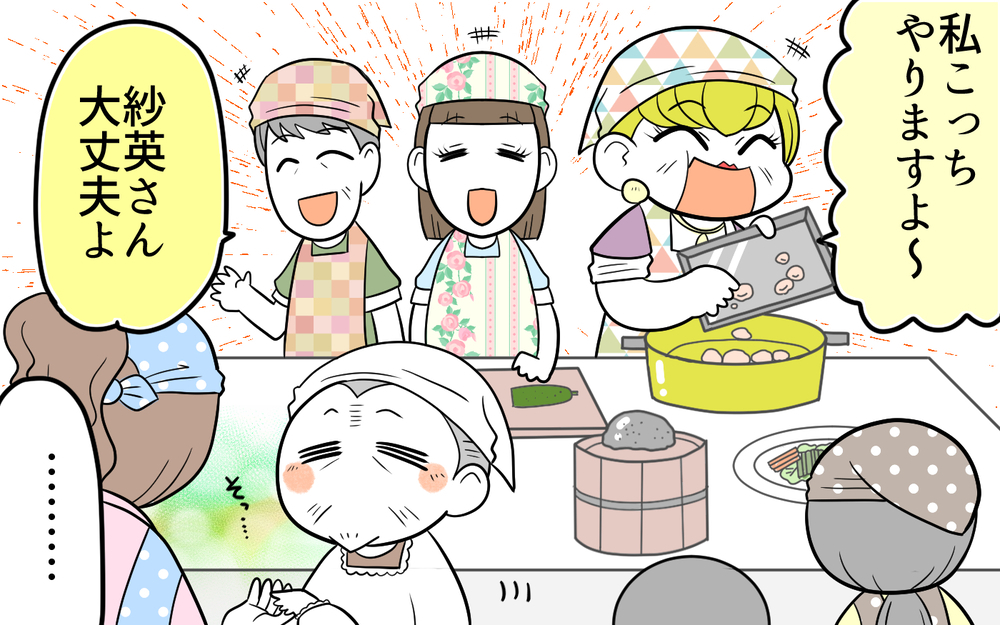 「使えない嫁だね！」姑からの悪口攻撃に、意外なところから援護射撃が…【後編】【義父母がシンドイんです！ まんが】