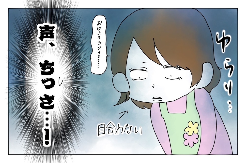 民営化することになった保育園、次々に変わる状況に緊張が続く日々【その4】【両手に男児 Vol.19】