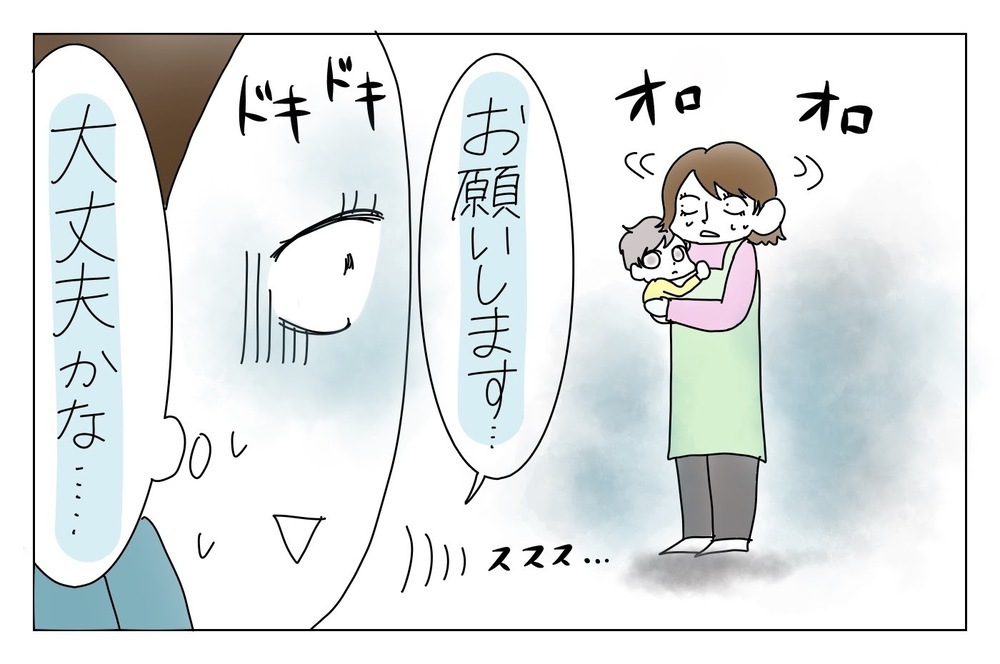 民営化することになった保育園、次々に変わる状況に緊張が続く日々【その4】【両手に男児 Vol.19】