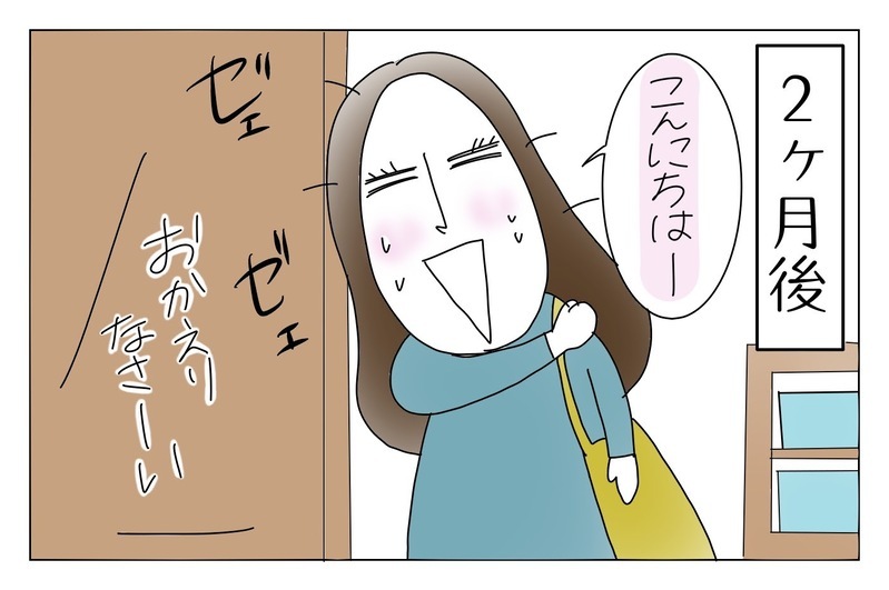 民営化することになった保育園、次々に変わる状況に緊張が続く日々【その4】