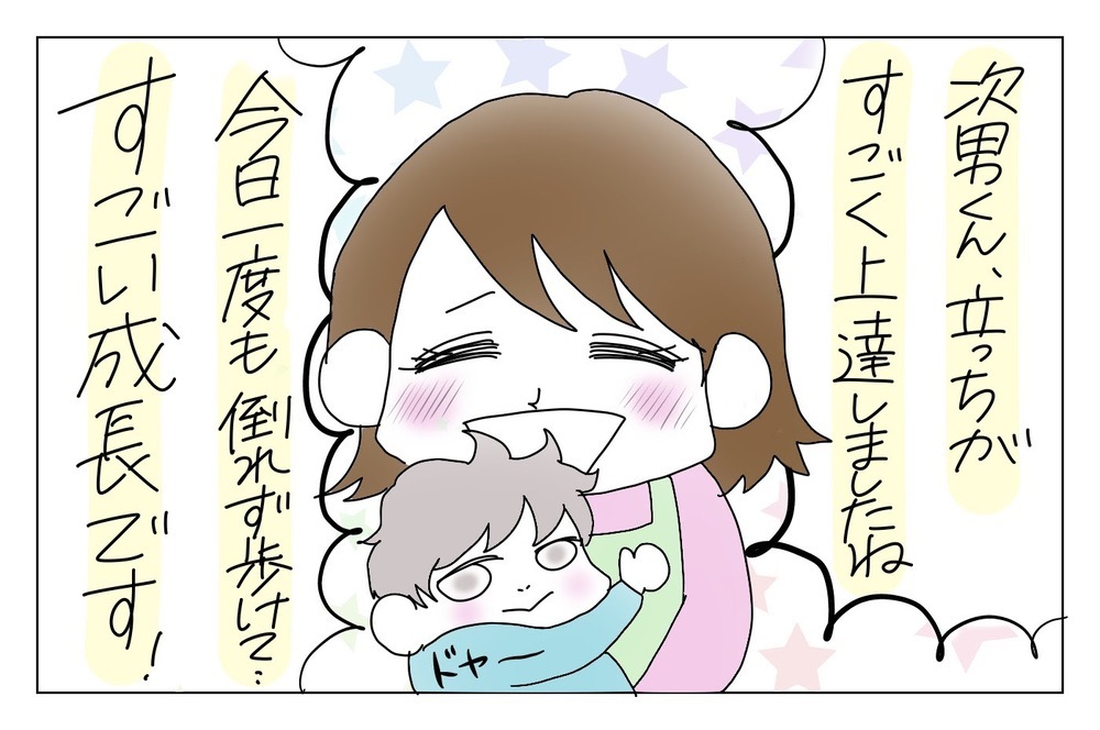 民営化することになった保育園、次々に変わる状況に緊張が続く日々【その4】【両手に男児 Vol.19】