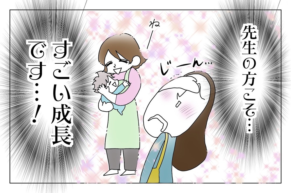 民営化することになった保育園、次々に変わる状況に緊張が続く日々【その4】【両手に男児 Vol.19】