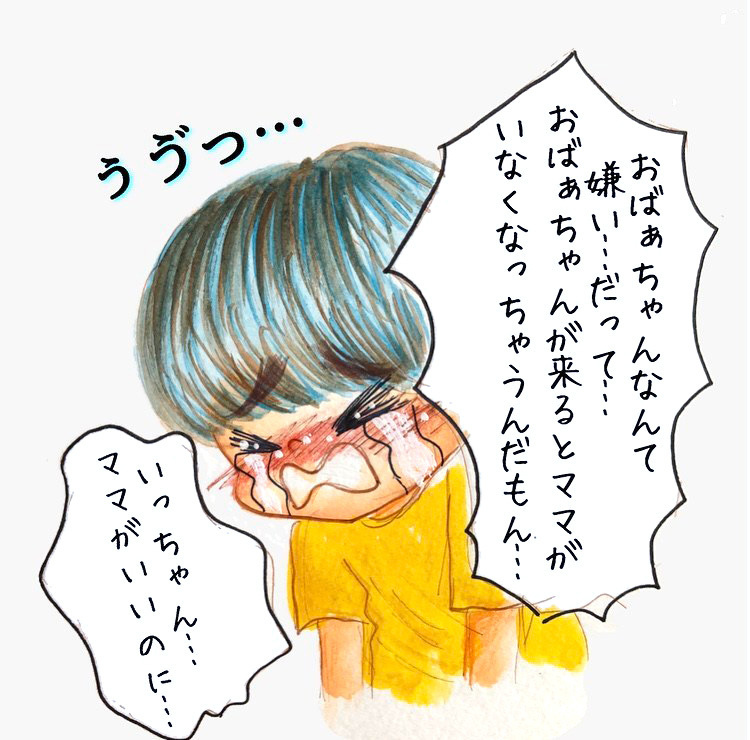 息子が豹変した理由に涙が…さらに薬の副作用も出てきて【長男の川崎病と職場の板挟みで大変だった話 Vol.12】