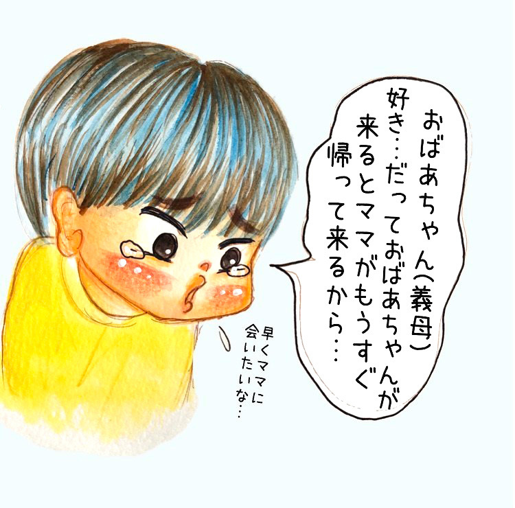 息子が豹変した理由に涙が…さらに薬の副作用も出てきて【長男の川崎病と職場の板挟みで大変だった話 Vol.12】