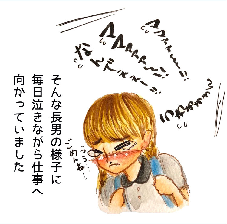 息子が豹変した理由に涙が…さらに薬の副作用も出てきて【長男の川崎病と職場の板挟みで大変だった話 Vol.12】