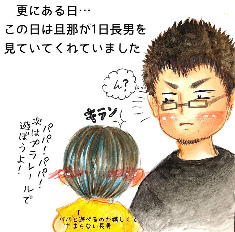 息子が豹変した理由に涙が…さらに薬の副作用も出てきて【長男の川崎病と職場の板挟みで大変だった話 Vol.12】