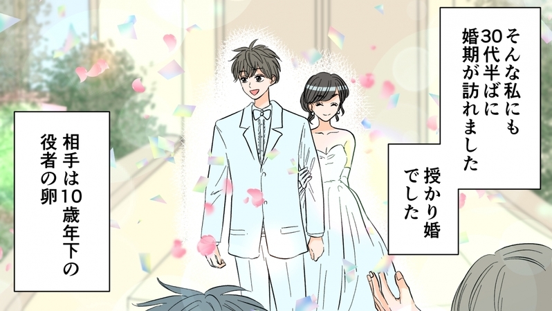 息子さえいれば夫はいらない…ダメ男好きの私が母になったら／過干渉ママ（前編）【まんが】