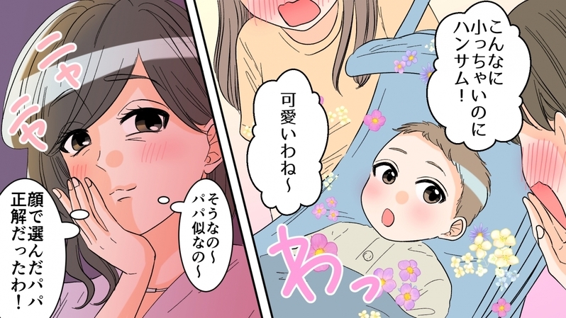 息子さえいれば夫はいらない…ダメ男好きの私が母になったら／過干渉ママ（前編）【まんが】