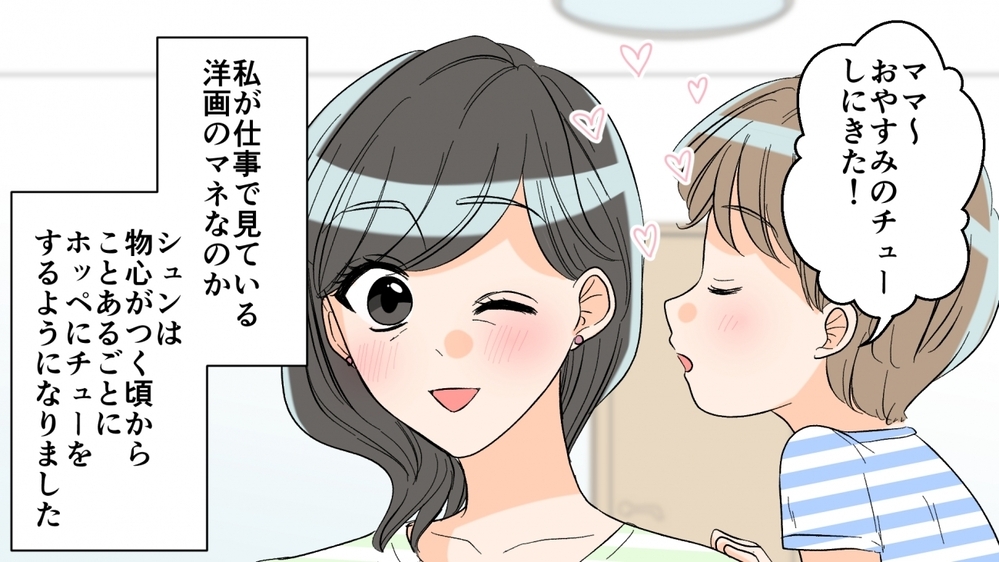 息子の部屋に盗聴器を仕掛ける母…「あの子を奪った女は誰！」／過干渉ママ（中編）【親子関係ってどうあるべき？ Vol.14】