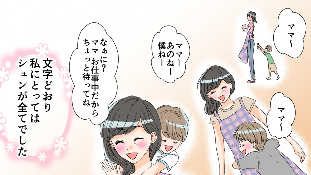 息子の部屋に盗聴器を仕掛ける母…「あの子を奪った女は誰！」／過干渉ママ（中編）【親子関係ってどうあるべき？ Vol.14】