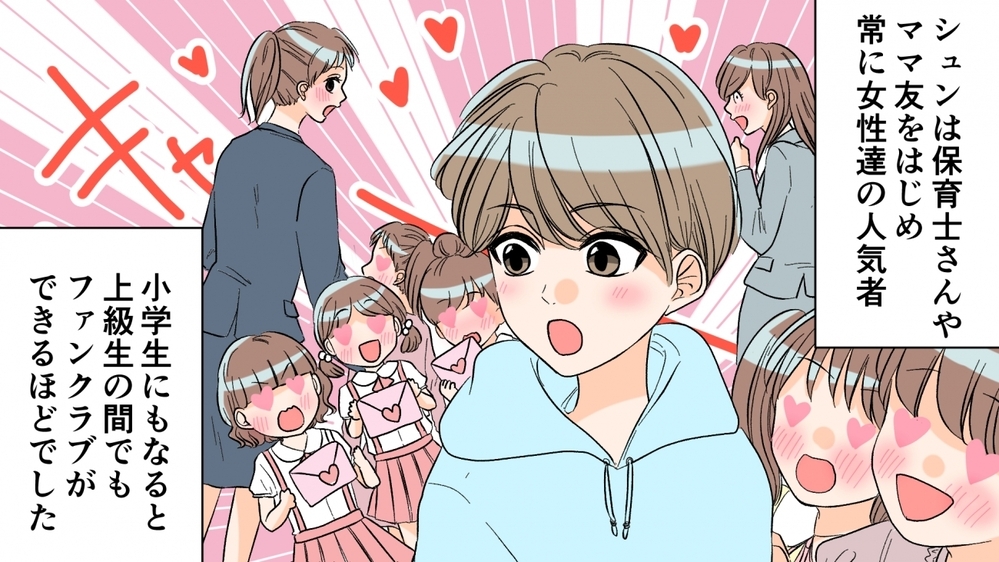 息子の部屋に盗聴器を仕掛ける母…「あの子を奪った女は誰！」／過干渉ママ（中編）【親子関係ってどうあるべき？ Vol.14】