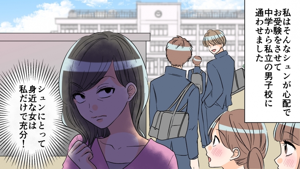 息子の部屋に盗聴器を仕掛ける母…「あの子を奪った女は誰！」／過干渉ママ（中編）【親子関係ってどうあるべき？ Vol.14】