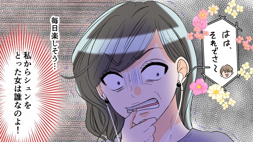 息子の部屋に盗聴器を仕掛ける母…「あの子を奪った女は誰！」／過干渉ママ（中編）【親子関係ってどうあるべき？ Vol.14】