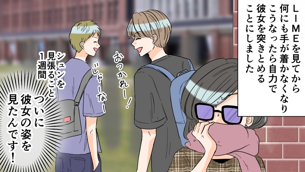 息子に恋した母親にまさかの結末！ マザコンを育て上げた代償とは…／過干渉ママ（後編）【親子関係ってどうあるべき？ Vol.15】