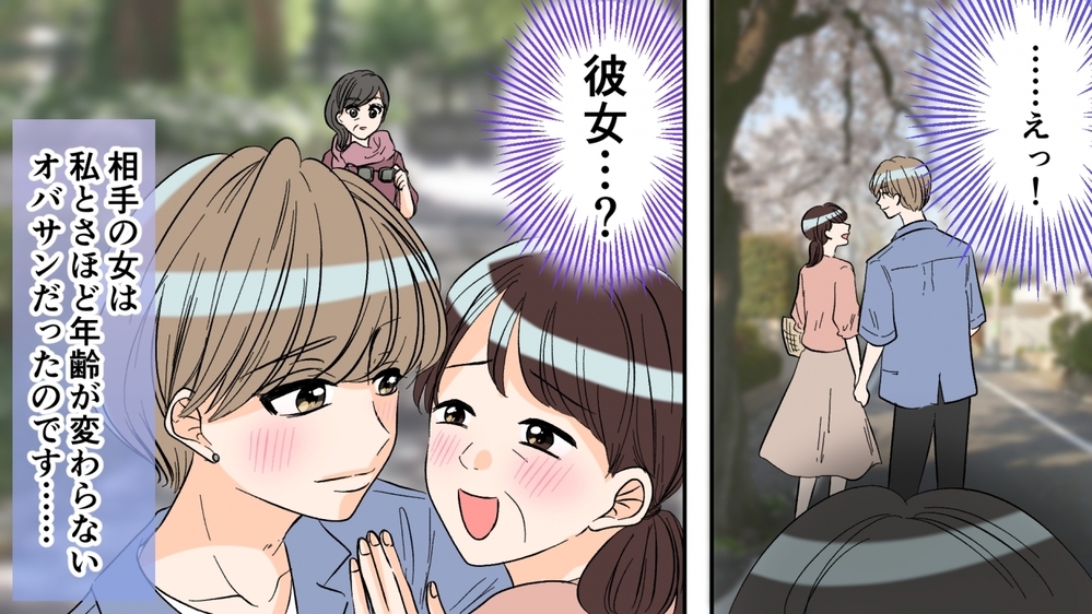 息子に恋した母親にまさかの結末！ マザコンを育て上げた代償とは…／過干渉ママ（後編）【親子関係ってどうあるべき？ Vol.15】