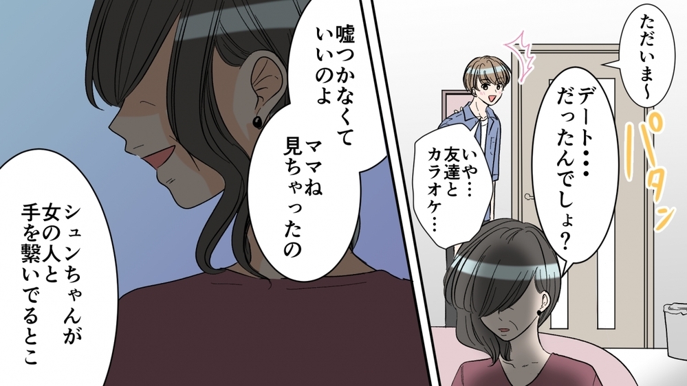 息子に恋した母親にまさかの結末！ マザコンを育て上げた代償とは…／過干渉ママ（後編）【親子関係ってどうあるべき？ Vol.15】