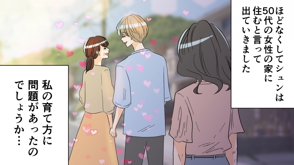 息子に恋した母親にまさかの結末！ マザコンを育て上げた代償とは…／過干渉ママ（後編）【親子関係ってどうあるべき？ Vol.15】