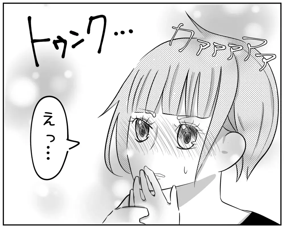 不倫夫からの優しい言葉にゾワッとする…それ本心で言ってるの？【され妻なつこ Vol.22】