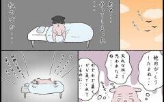 母乳育児にこだわりすぎて疲弊…、夫の優しさが心に沁みる【産後の話 Vol.19】