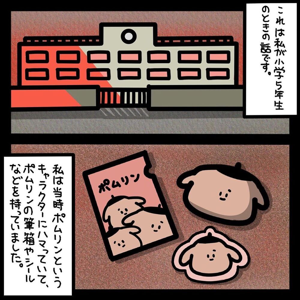 【ゾッとする話】男の子に届いたラブレターに潜む悪意…差出人は私じゃないのに！【みんなの〇〇な話 Vol.36】