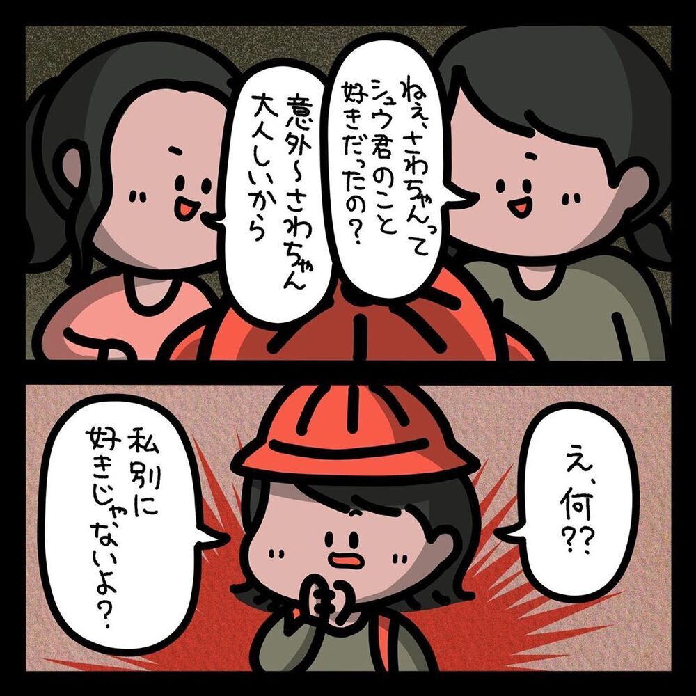 【ゾッとする話】男の子に届いたラブレターに潜む悪意…差出人は私じゃないのに！【みんなの〇〇な話 Vol.36】