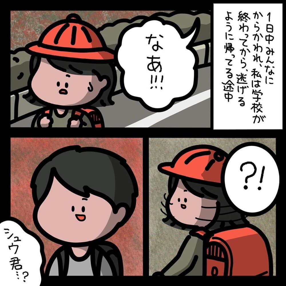 【ゾッとする話】男の子に届いたラブレターに潜む悪意…差出人は私じゃないのに！【みんなの〇〇な話 Vol.36】