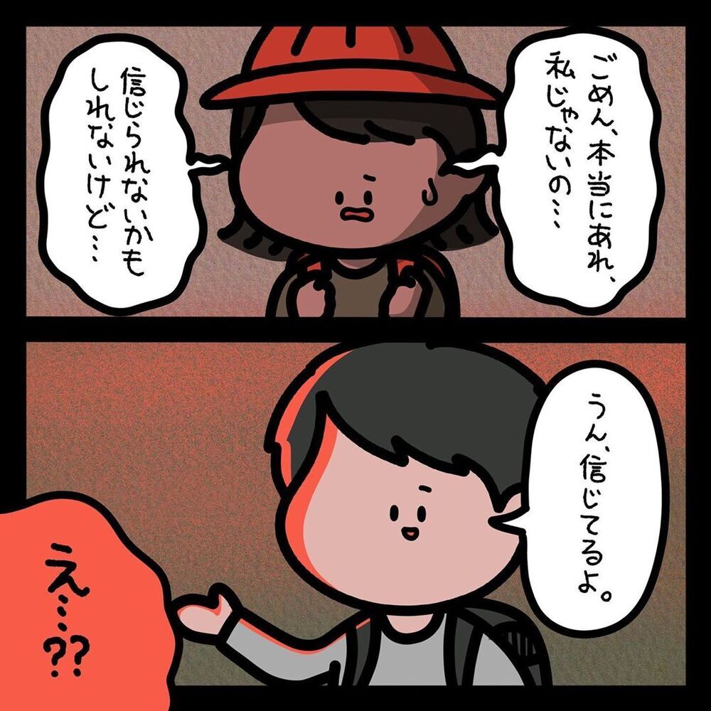 【ゾッとする話】男の子に届いたラブレターに潜む悪意…差出人は私じゃないのに！【みんなの〇〇な話 Vol.36】