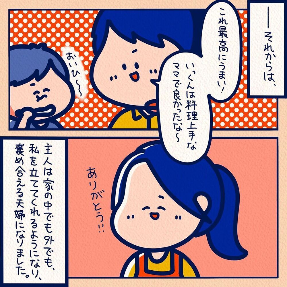 【スカッとする話】賞味期限チェックを得意げに話す夫…ブチ切れたのは!?【みんなの〇〇な話 Vol.37】