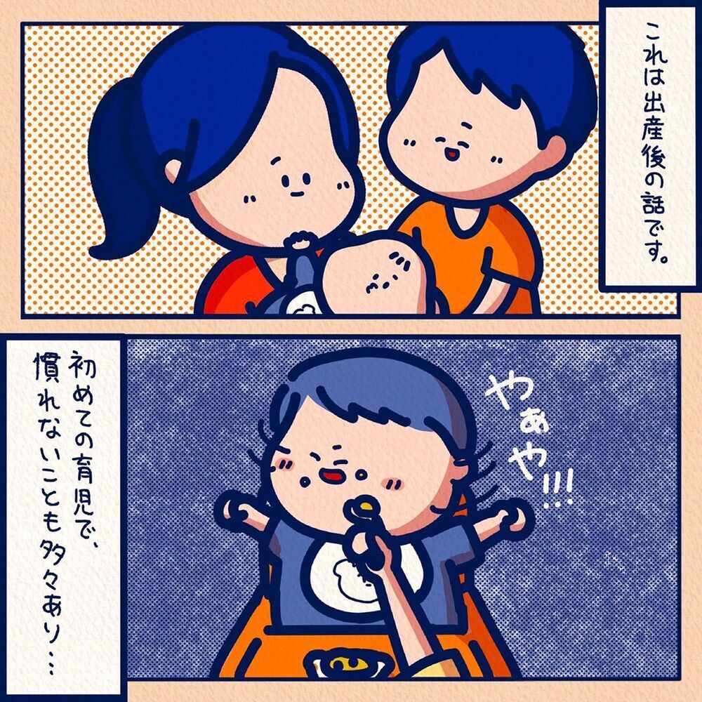 【スカッとする話】賞味期限チェックを得意げに話す夫…ブチ切れたのは!?【みんなの〇〇な話 Vol.37】