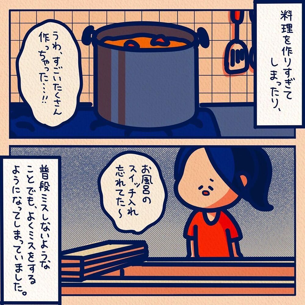 【スカッとする話】賞味期限チェックを得意げに話す夫…ブチ切れたのは!?【みんなの〇〇な話 Vol.37】