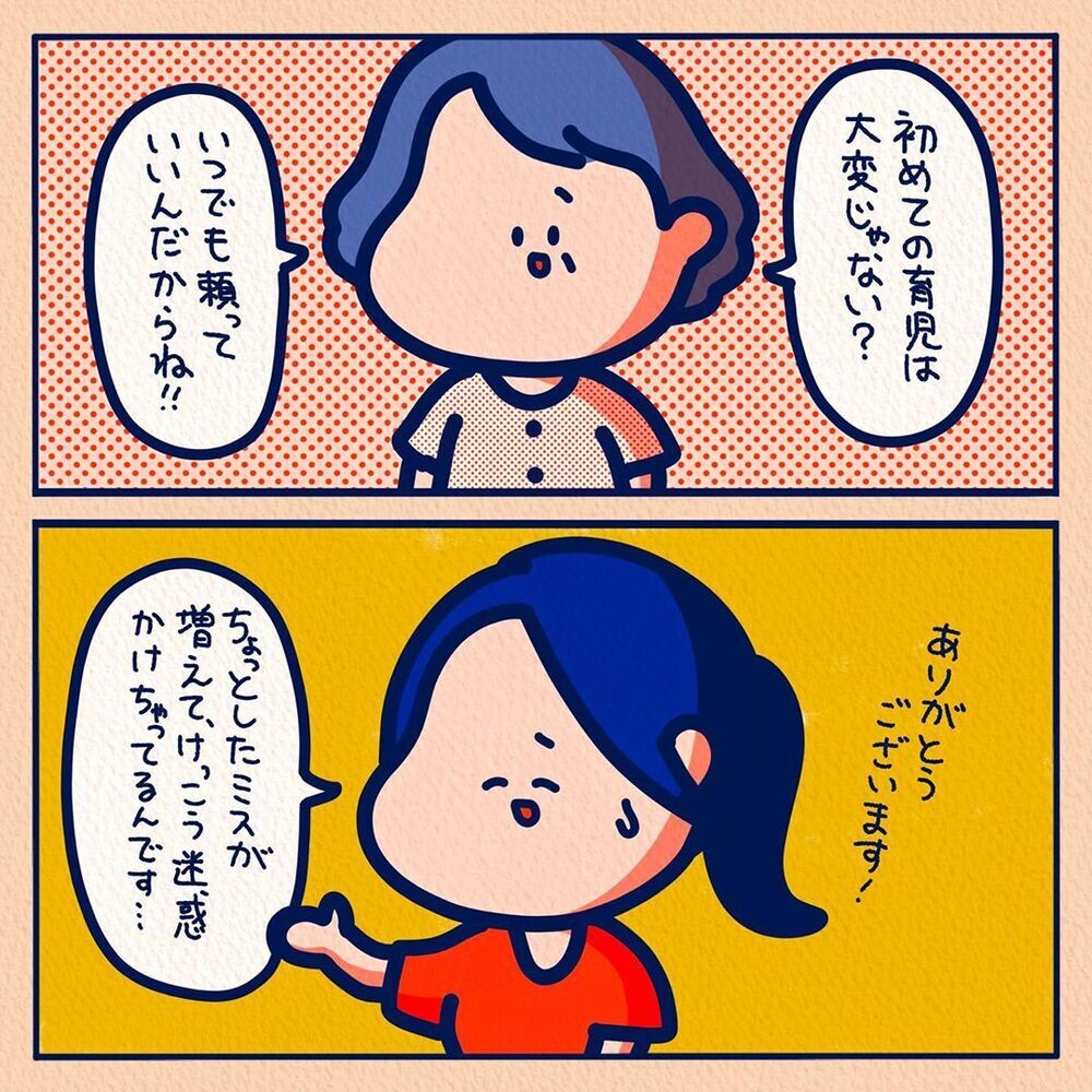 【スカッとする話】賞味期限チェックを得意げに話す夫…ブチ切れたのは!?【みんなの〇〇な話 Vol.37】