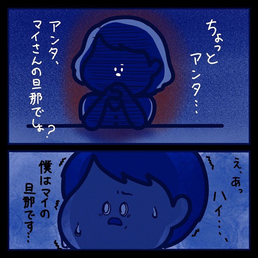 【スカッとする話】賞味期限チェックを得意げに話す夫…ブチ切れたのは!?【みんなの〇〇な話 Vol.37】