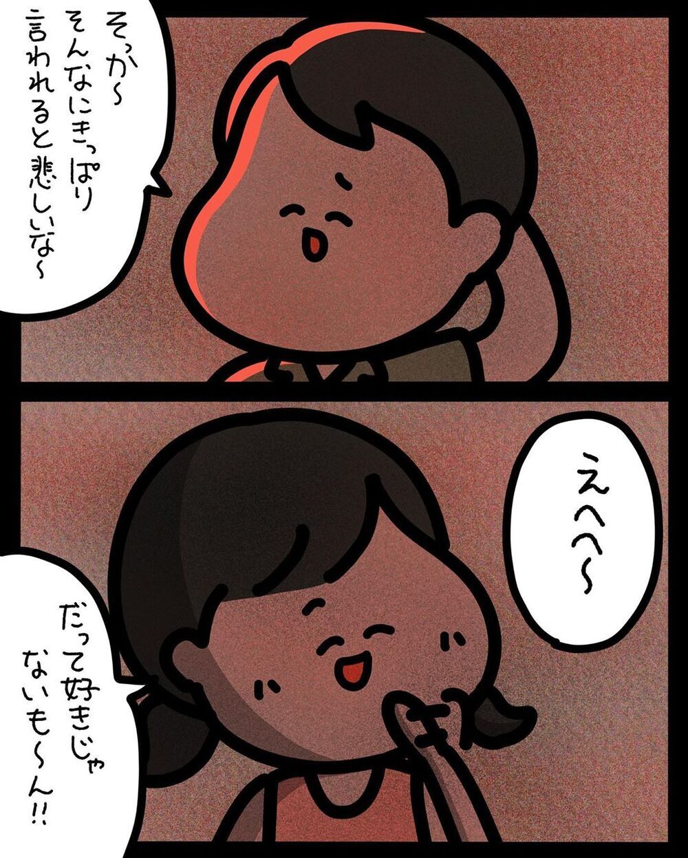 【ゾッとする話】いつも可愛がってくれたおじさんが、いきなり豹変！ なぜ親切だったの…？【みんなの〇〇な話 Vol.38】