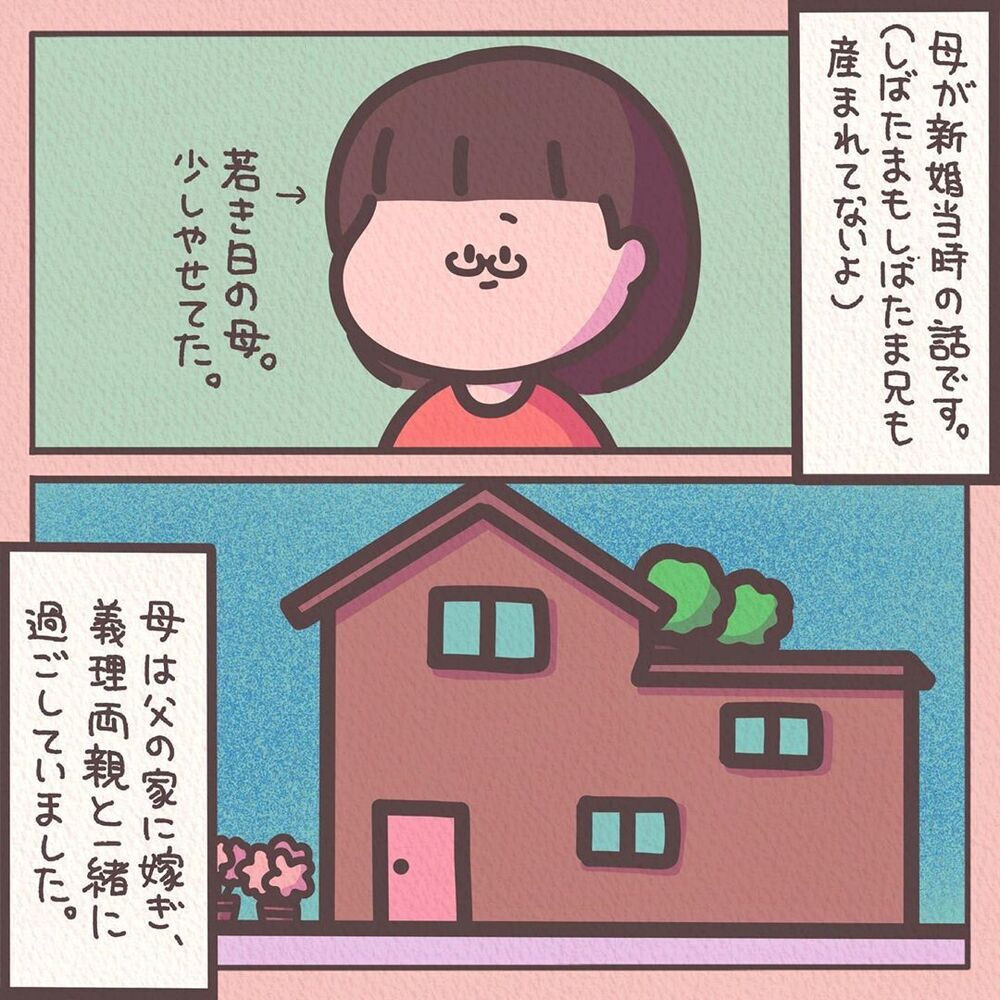 【スカッとする話】祖母が母にかけた最高にカッコいい言葉…家族仲良しの秘訣とは【みんなの〇〇な話 Vol.39】