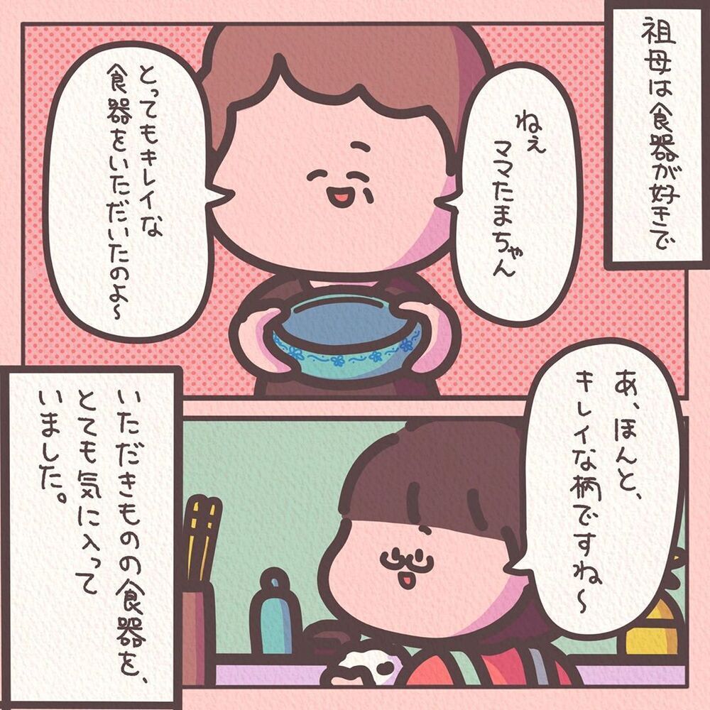 【スカッとする話】祖母が母にかけた最高にカッコいい言葉…家族仲良しの秘訣とは【みんなの〇〇な話 Vol.39】