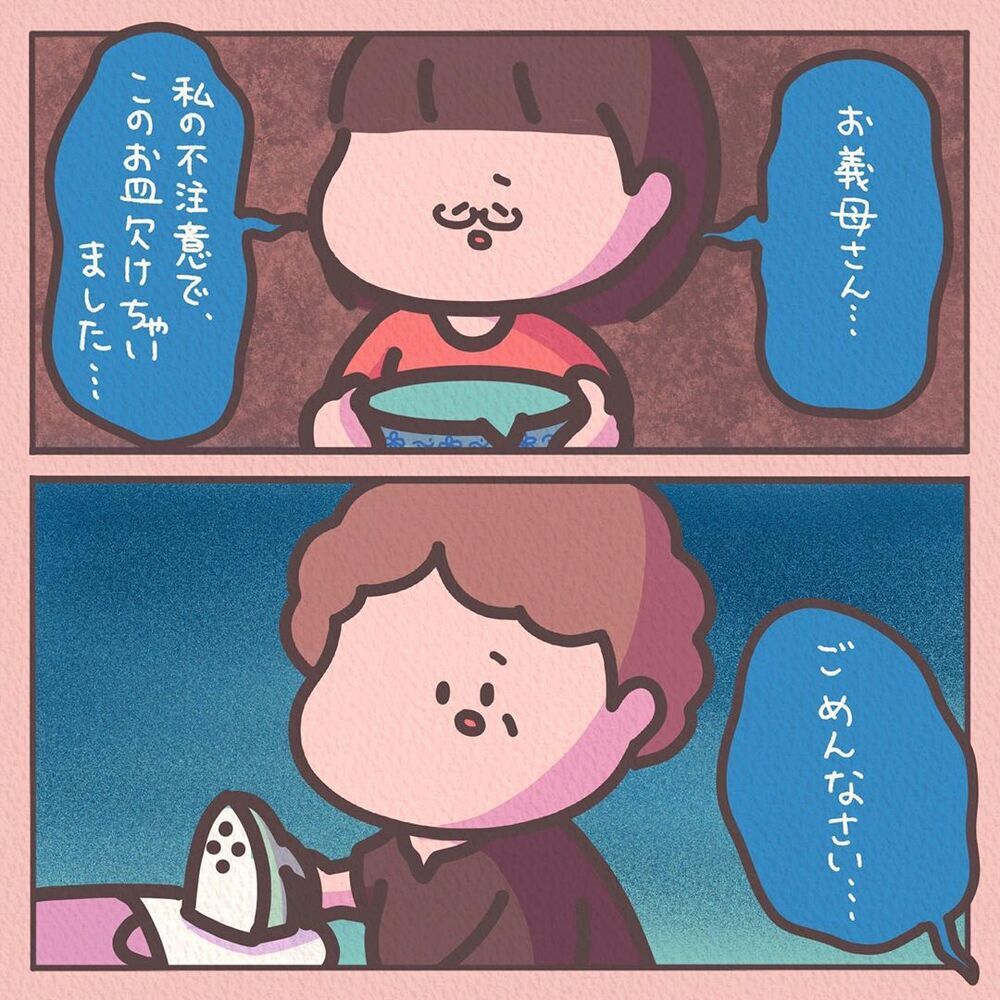 【スカッとする話】祖母が母にかけた最高にカッコいい言葉…家族仲良しの秘訣とは【みんなの〇〇な話 Vol.39】