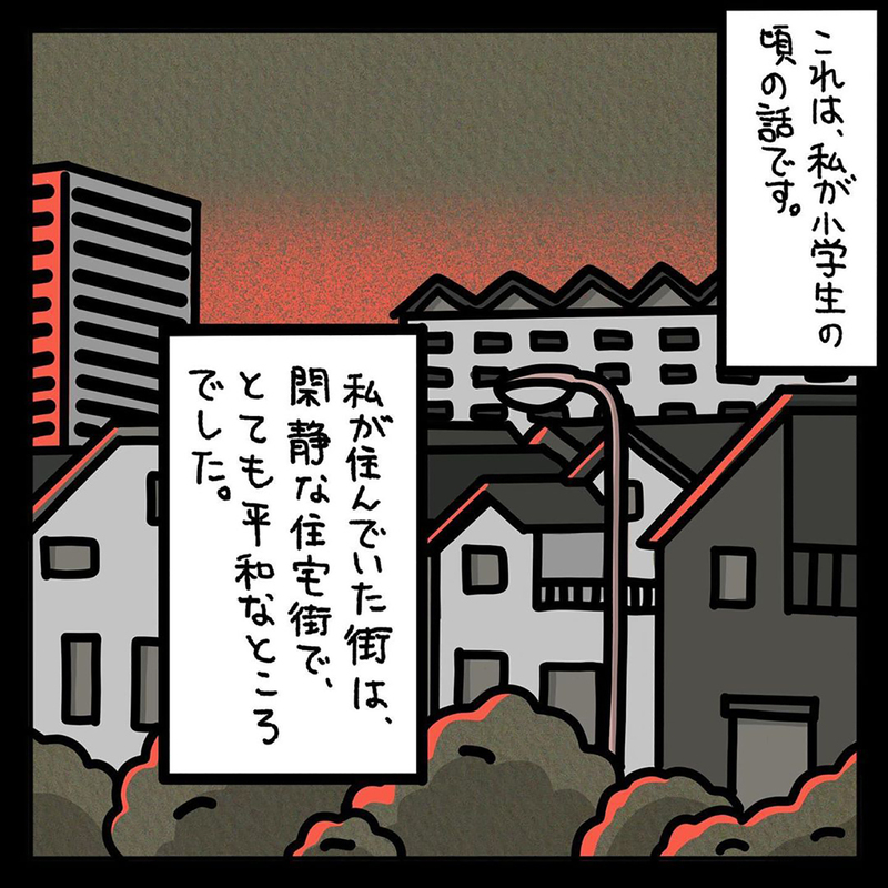 【ゾッとする話】子どもも不安に陥れた窃盗事件…捕まった犯人は誰もが驚く人だった！【みんなの〇〇な話 Vol.40】