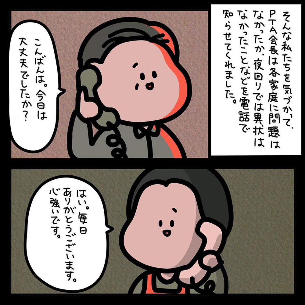 【ゾッとする話】子どもも不安に陥れた窃盗事件…捕まった犯人は誰もが驚く人だった！【みんなの〇〇な話 Vol.40】