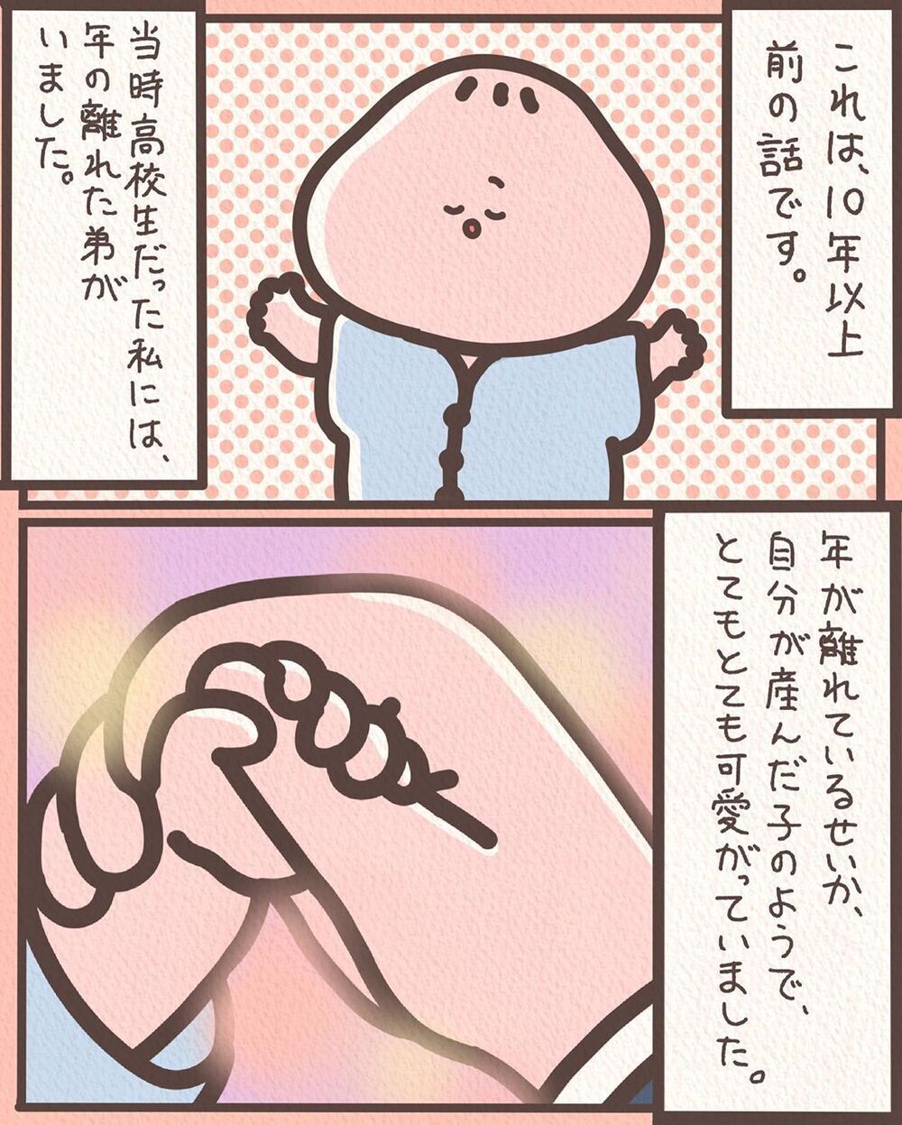 【感動する話】天国に旅立った弟…悲しみを癒やしてくれた見知らぬ男の子は誰？【みんなの〇〇な話 Vol.41】