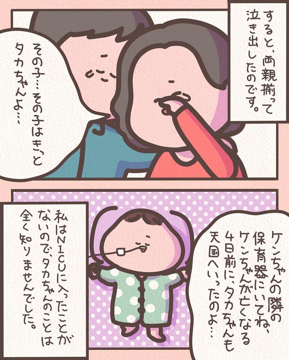 【感動する話】天国に旅立った弟…悲しみを癒やしてくれた見知らぬ男の子は誰？【みんなの〇〇な話 Vol.41】