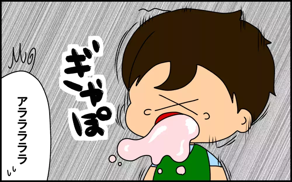 暑さで食欲減退中の息子が嘔吐・号泣した理由は？「ドイツ流・夏ごはん」もオススメ！【ドイツDE親バカ絵日記 Vol.27】