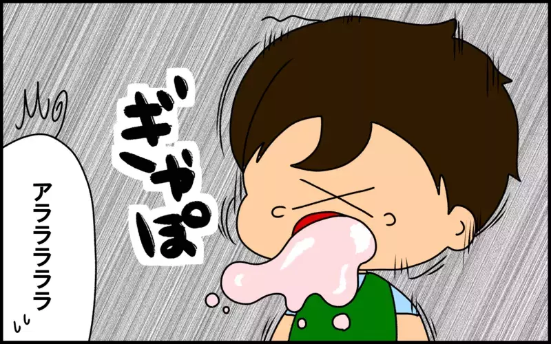 暑さで食欲減退中の息子が嘔吐・号泣した理由は？「ドイツ流・夏ごはん」もオススメ！【ドイツDE親バカ絵日記 Vol.27】