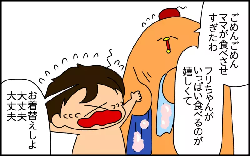 暑さで食欲減退中の息子が嘔吐・号泣した理由は？「ドイツ流・夏ごはん」もオススメ！【ドイツDE親バカ絵日記 Vol.27】