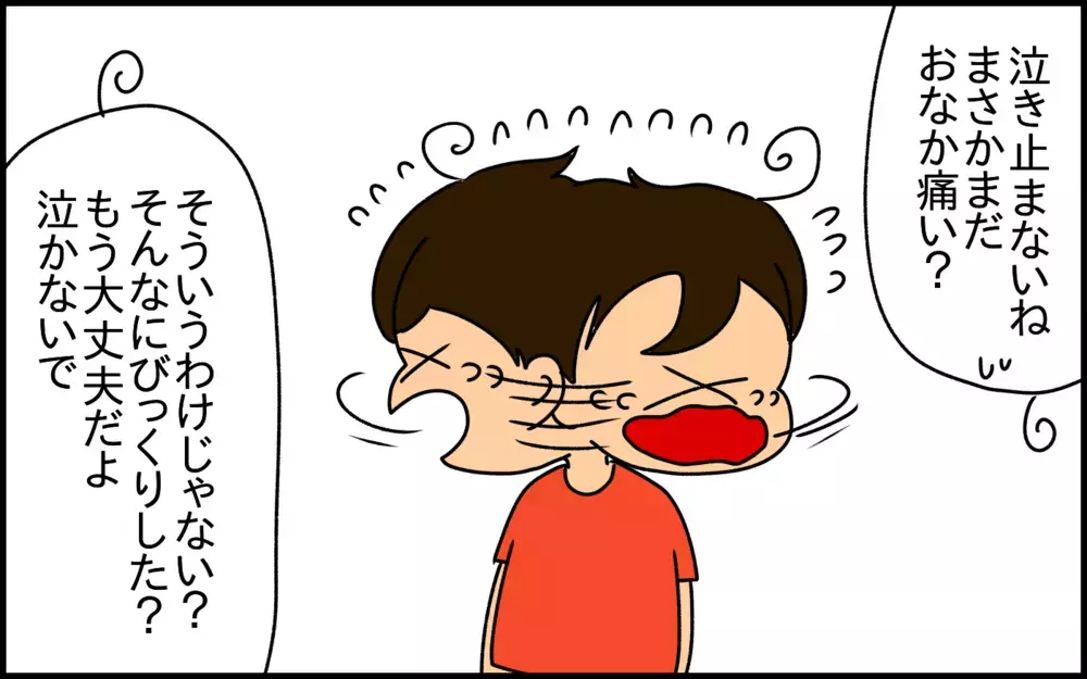 暑さで食欲減退中の息子が嘔吐・号泣した理由は？「ドイツ流・夏ごはん」もオススメ！【ドイツDE親バカ絵日記 Vol.27】