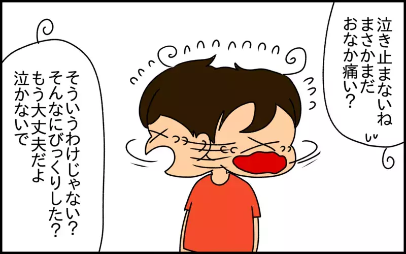 暑さで食欲減退中の息子が嘔吐・号泣した理由は？「ドイツ流・夏ごはん」もオススメ！【ドイツDE親バカ絵日記 Vol.27】