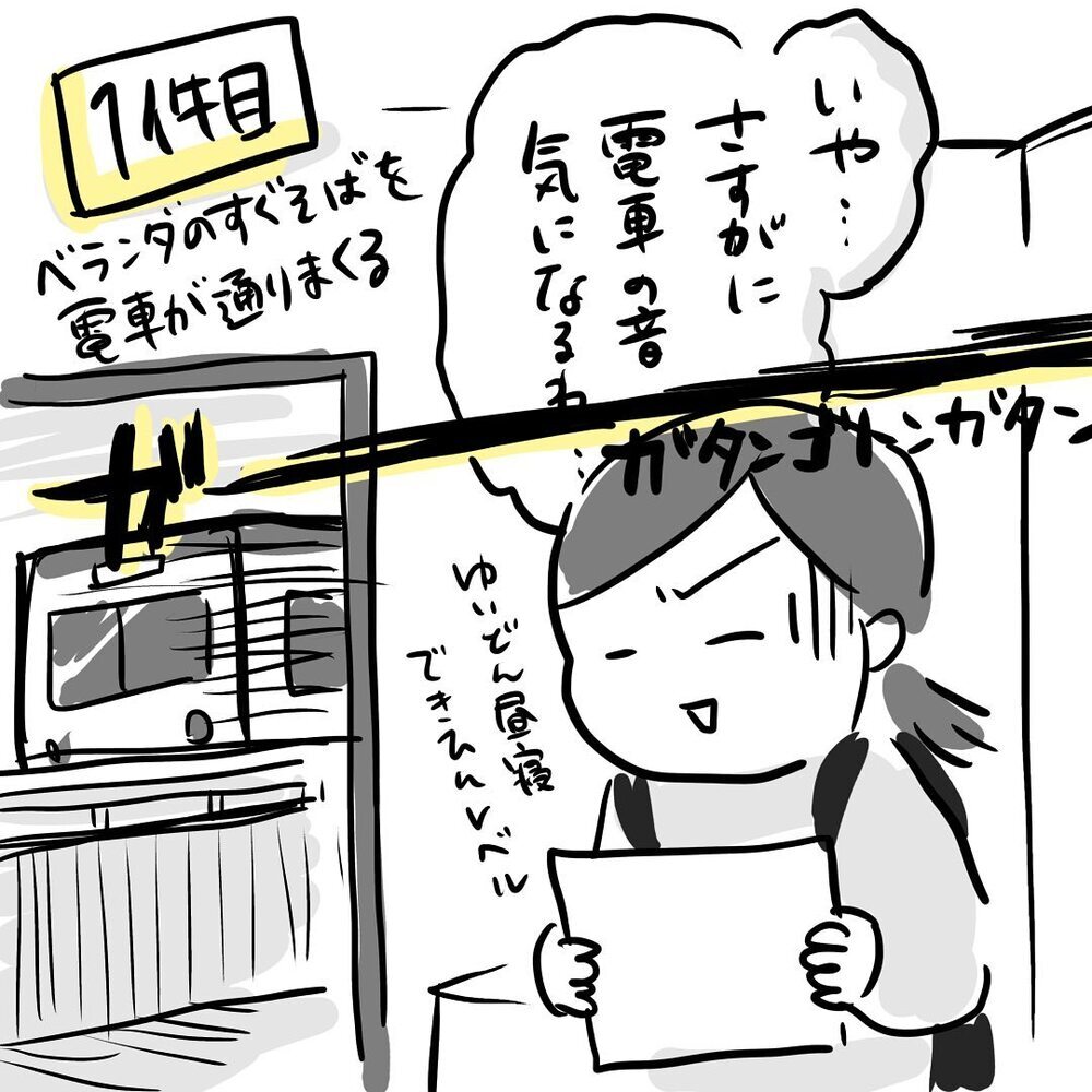 ついに内覧！ しかし希望の条件の家は、なかなか見つからないという現実【ゆいどんファミリー家を買う Vol.6】
