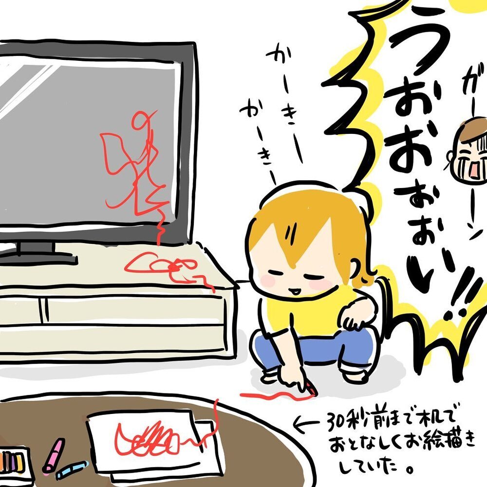 新しい家具を買うタイミングを逃したけど…、それで正解だったかも！【ゆいどんファミリー家を買う Vol.10】