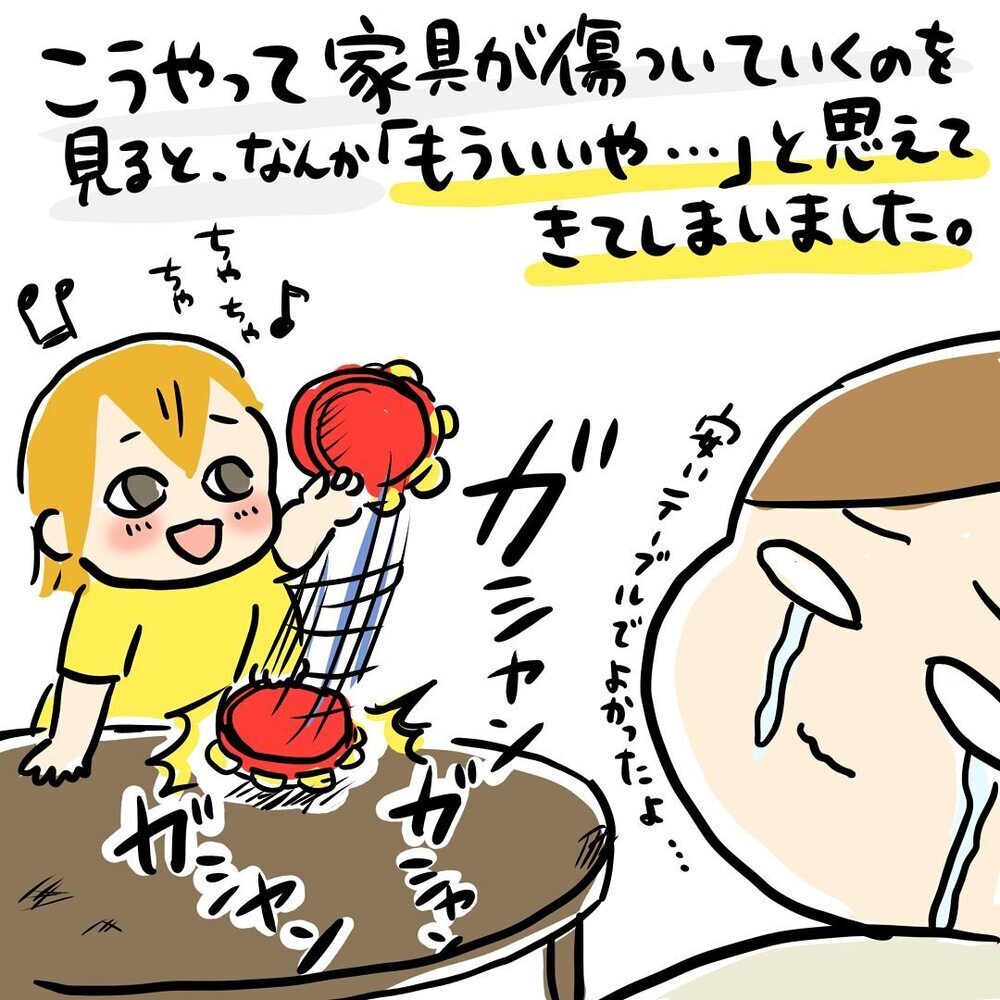 新しい家具を買うタイミングを逃したけど…、それで正解だったかも！【ゆいどんファミリー家を買う Vol.10】