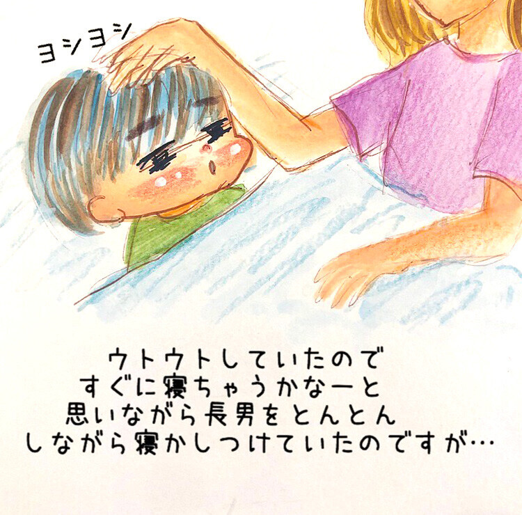 眠そうなのに寝ない息子、何か様子がおかしい…【長男の川崎病と職場の板挟みで大変だった話 Vol.13】